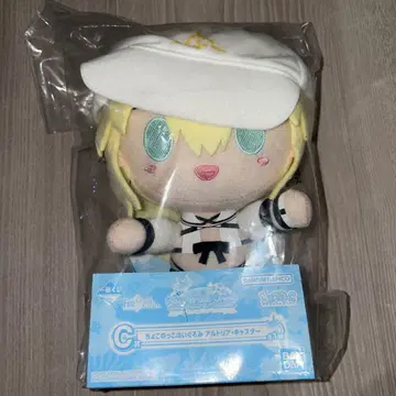 FGO 제일복권 Fate / C상 꼬꼬마 봉제 인형 알트리아