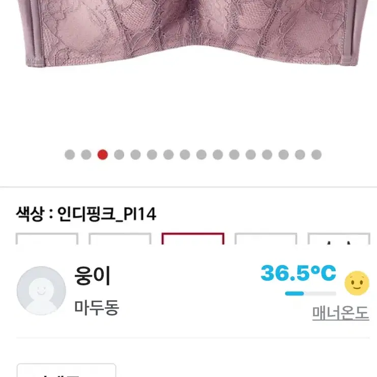 에메필 초모리 브라