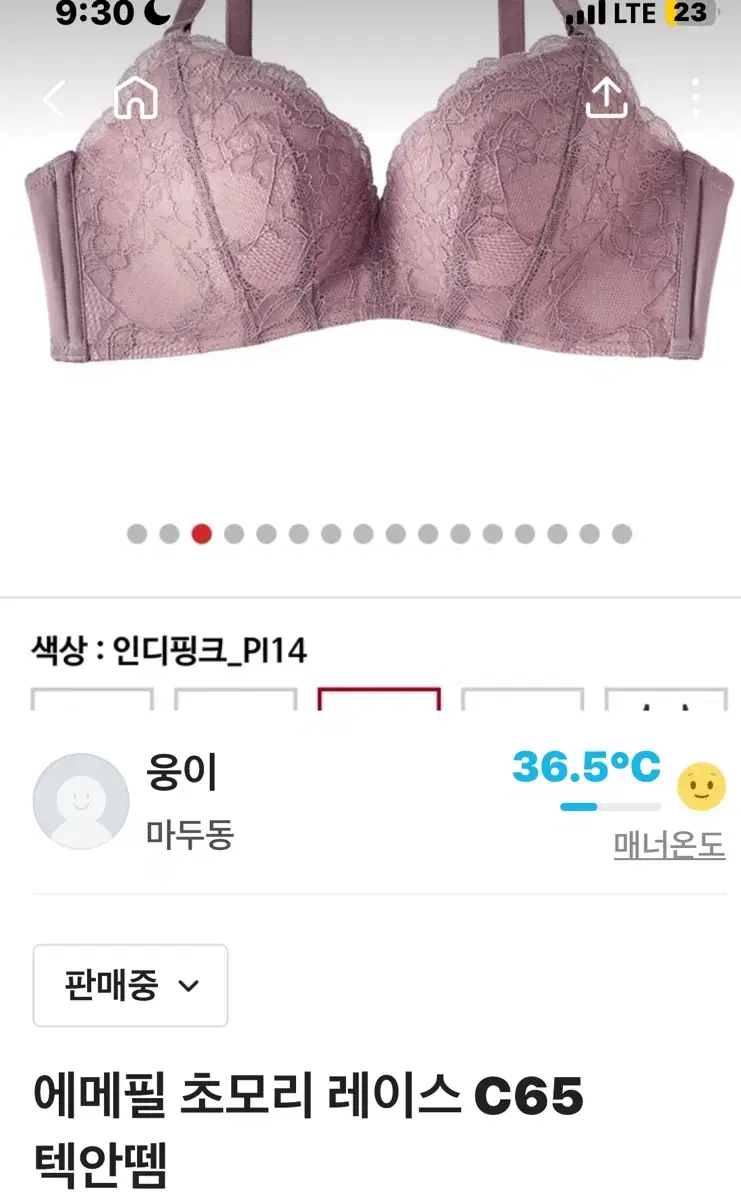 에메필 초모리 브라