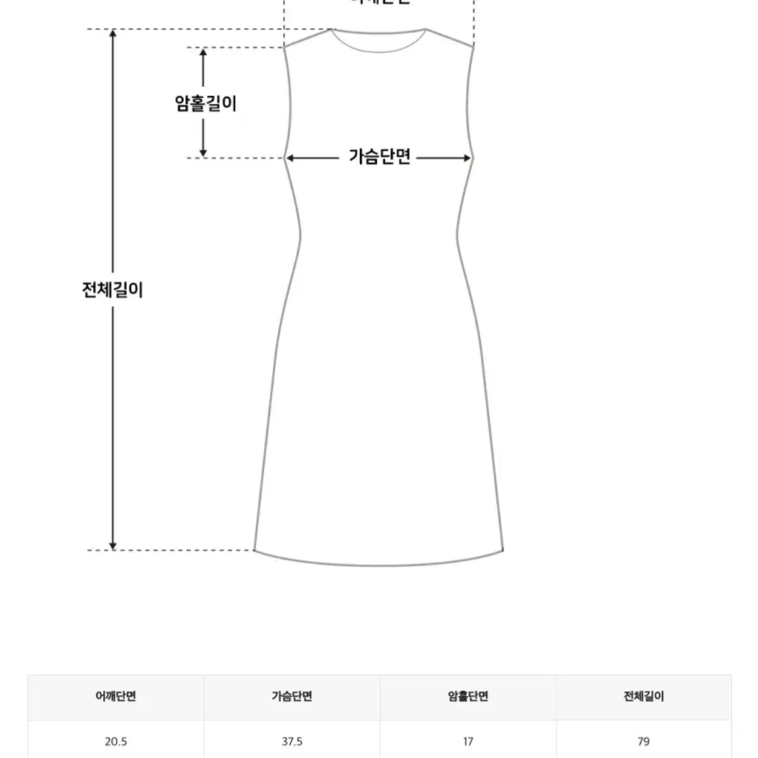 썸머 로아 셔링 리본 레이어드 미니 원피스