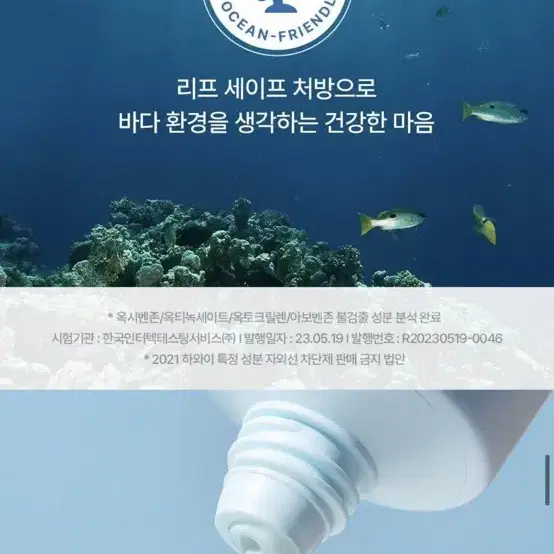 (새상품) 토리든 다이브인 모이스처 선크림 60ml 썬크림 선블럭