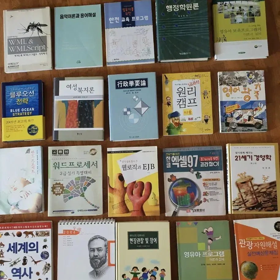 (동네배달)5단책장+전신거울 합 저렴하게2만5천원 책10권 공부하신다면덤