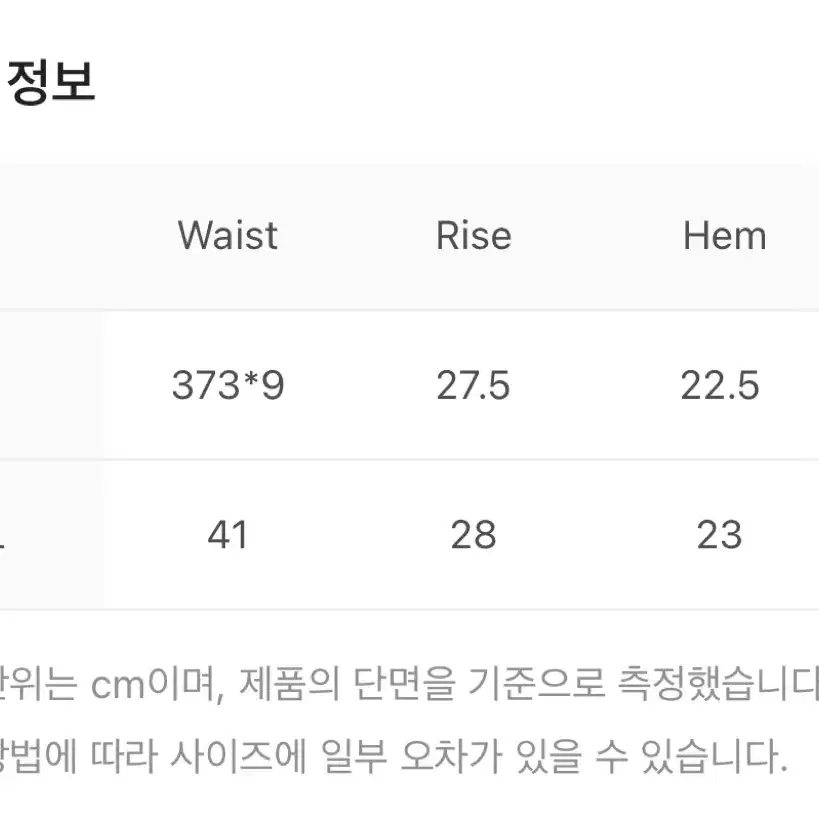 코스트 퍼 킬로 v3 모터팬츠 블랙 XL 팝니다