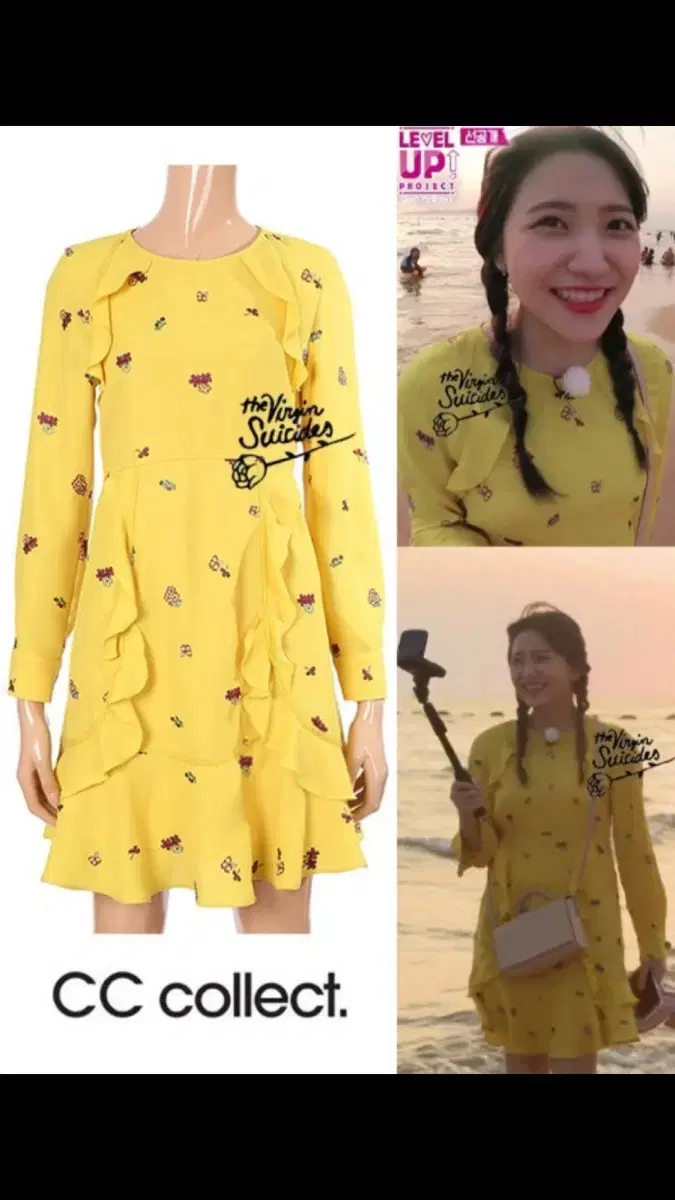 레드벨벳 예리 원피스 cc collect 빈티지 모리걸 롱원피스 꽃무늬