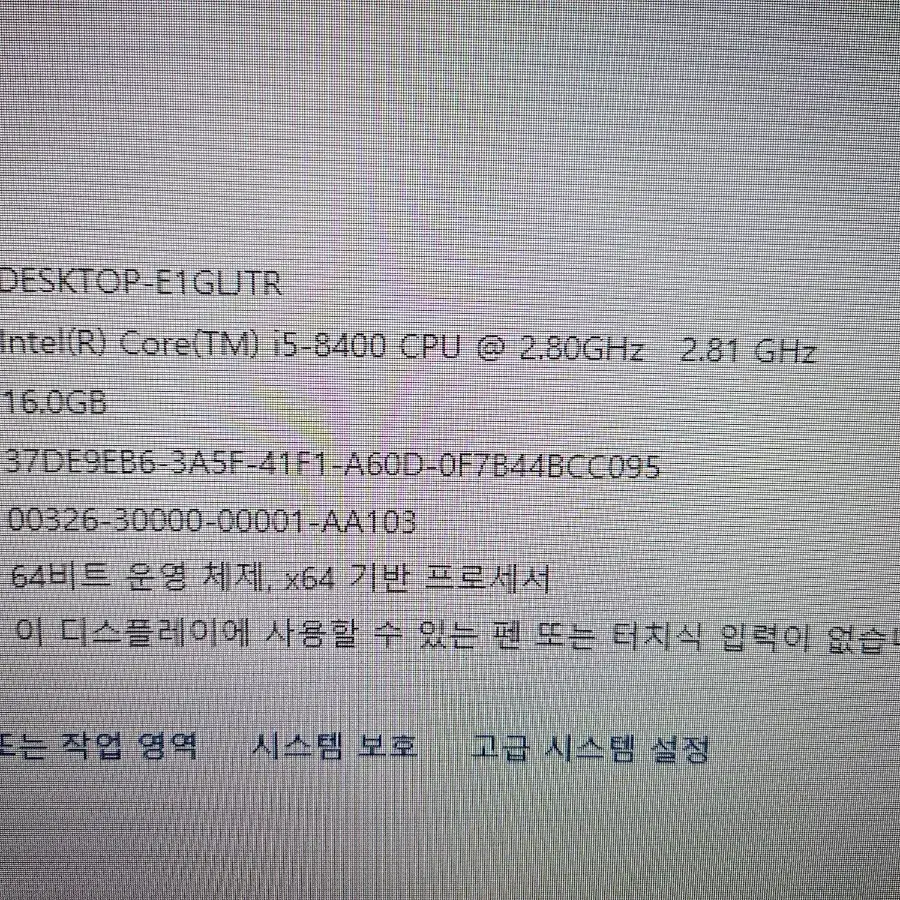 i5-8400 / gtx1070 8g / 16g 게이밍 컴퓨터 본체 pc