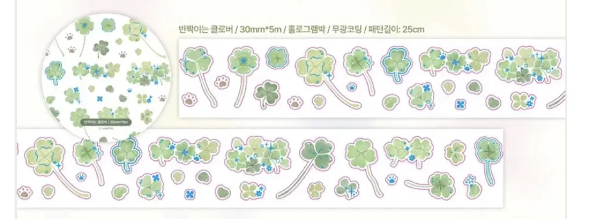 웨스티즈 키스컷