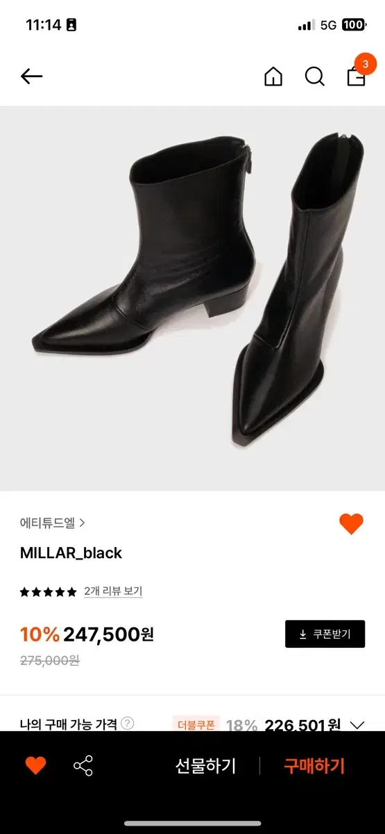 에티튜드엘 구두 Millar_black