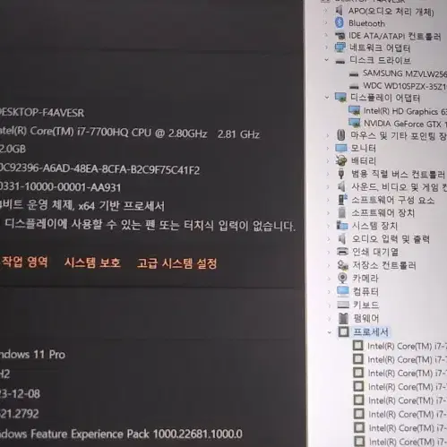 삼성 i7 오디세이 블랙 게이밍 노트북/GTX1060,램32G