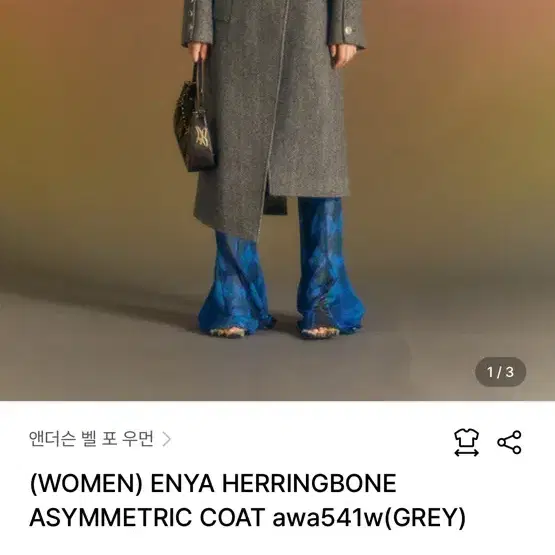 앤더슨 벨 포 우먼 헤링본 코트 ENYA HERRINGBONE ASYMM