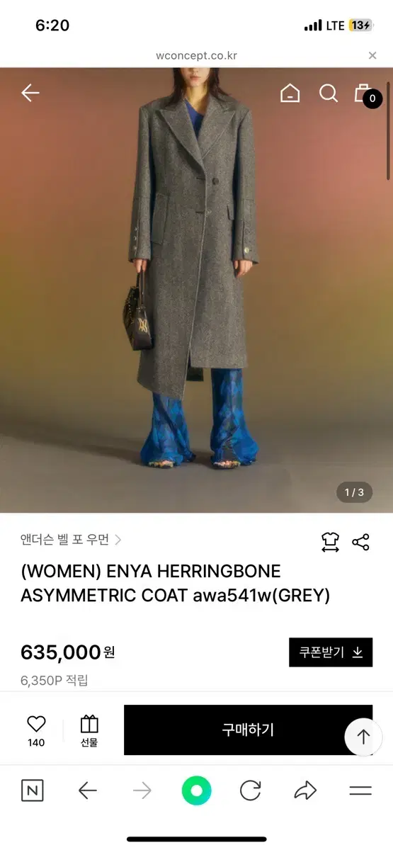 앤더슨 벨 포 우먼 헤링본 코트 ENYA HERRINGBONE ASYMM