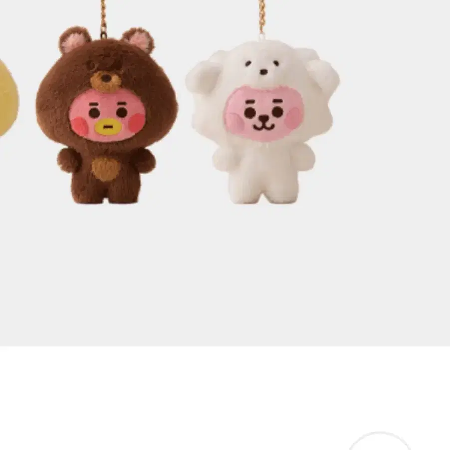 BT21 쿠키 키링