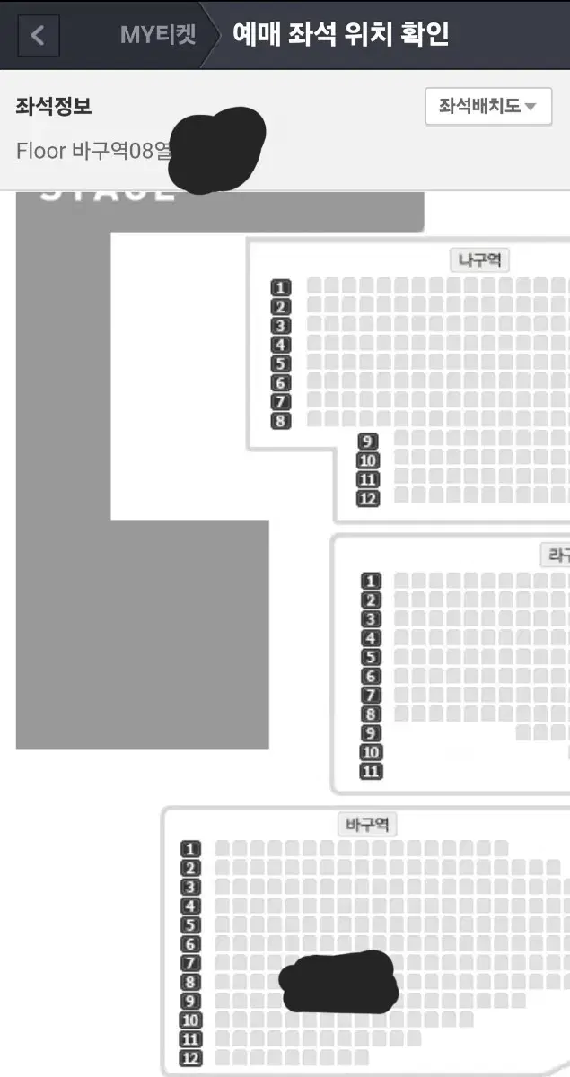 황영웅 콘서트 쇼케이스 토요일