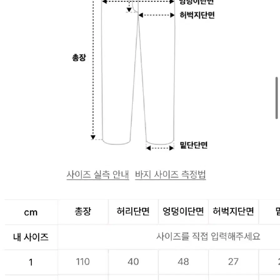 넥스트도어립스 데님