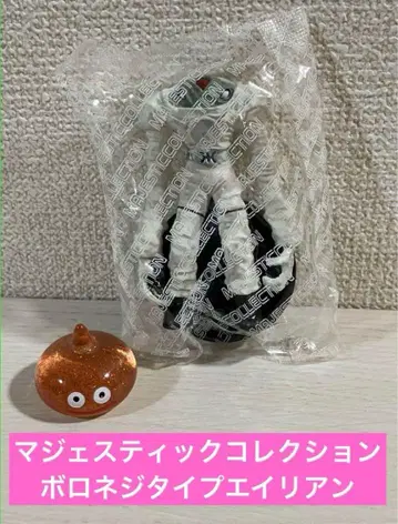 [ 마제스틱컬렉션] 볼로 나사 타입 에이리언