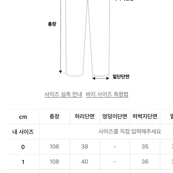 다이브인 베른 카고팬츠 올리브베이지 0