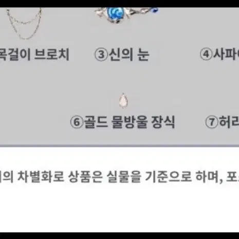 {야옹샵} [원신] (16) 푸리나 코스프레 판매합니다