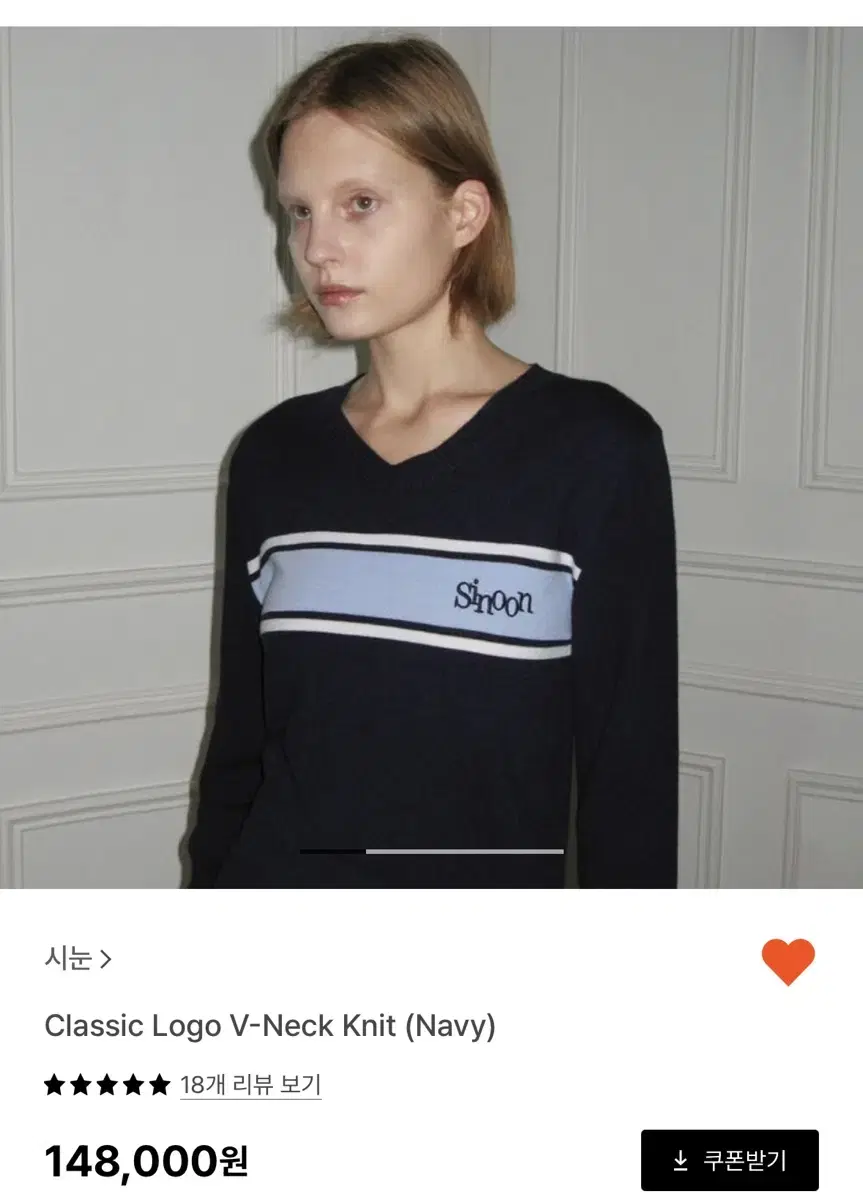 시눈 sinoon classic logo V-neck knit navy