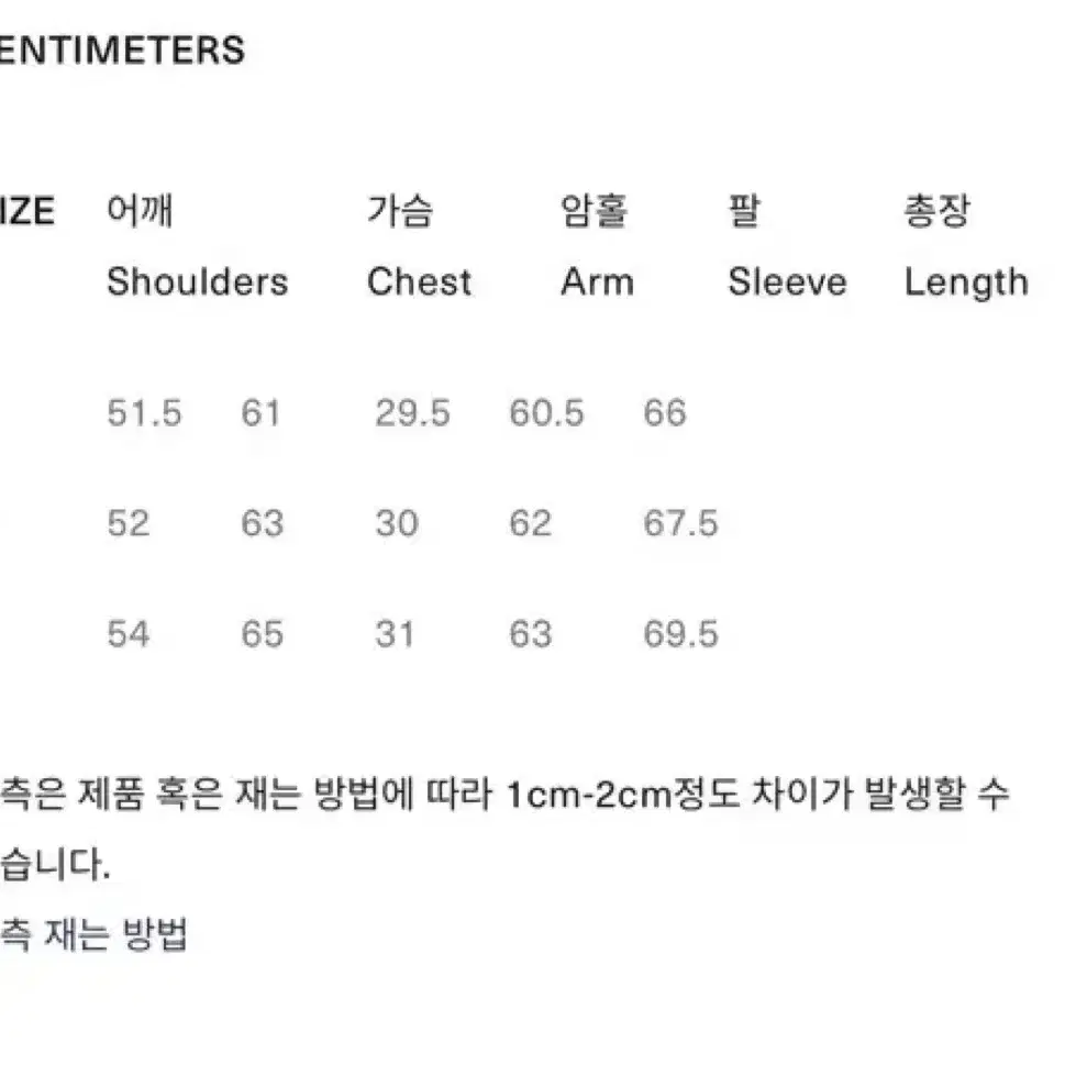 [3] 피그벨 치노클로스 워크 자켓