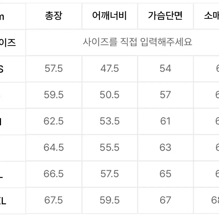 앤더슨벨 후드티 m