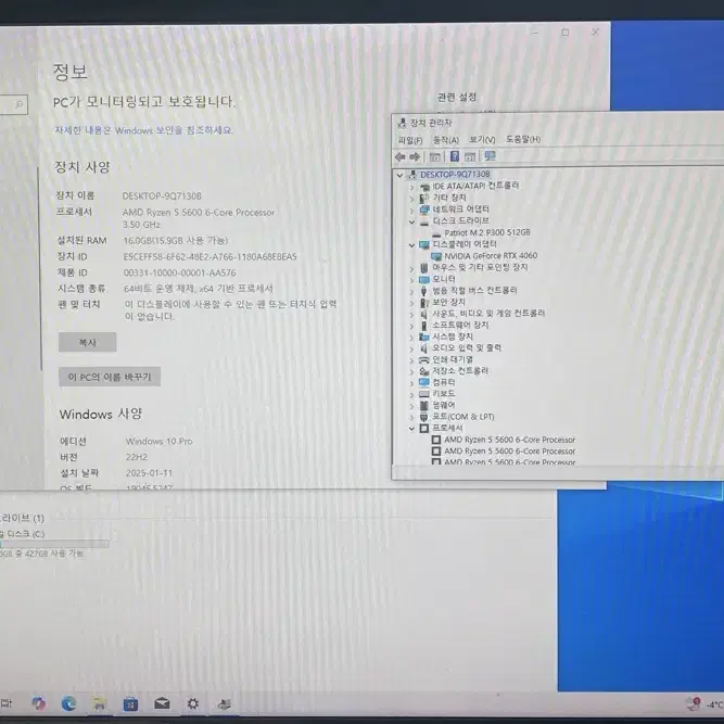 (완제품) 5600RTX4060EX 게이밍 컴퓨터