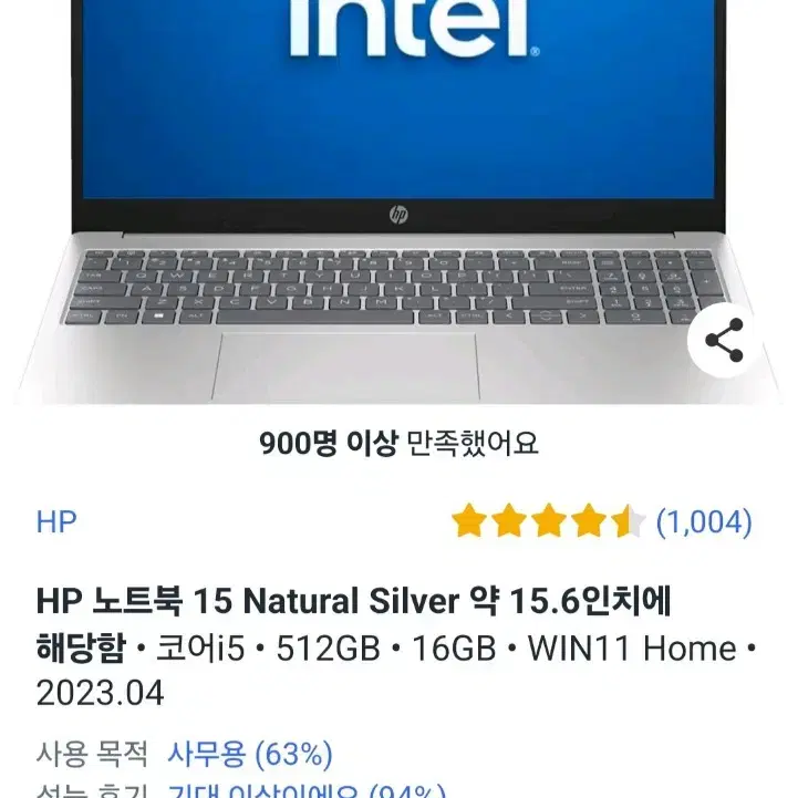 hp 노트북급처합니다