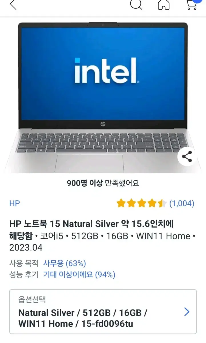 hp 노트북급처합니다