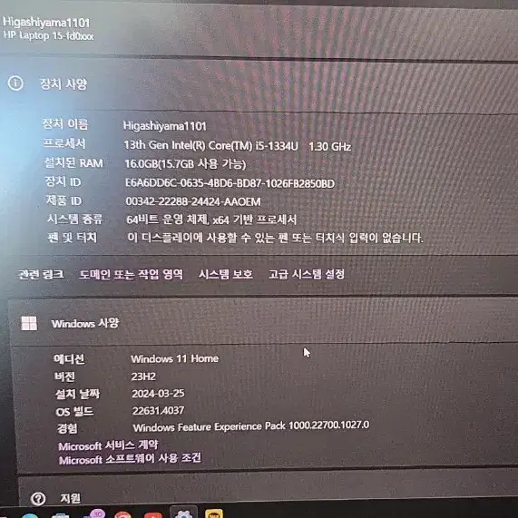 hp 노트북급처합니다