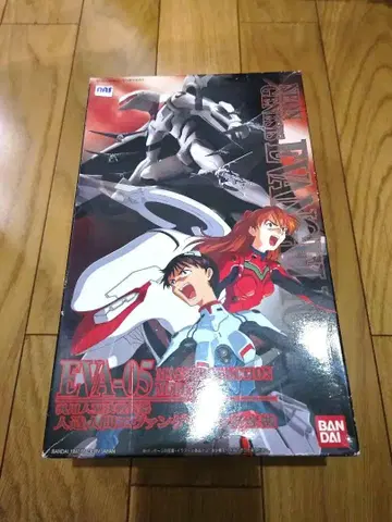 LMHG 에반게리온 양산기