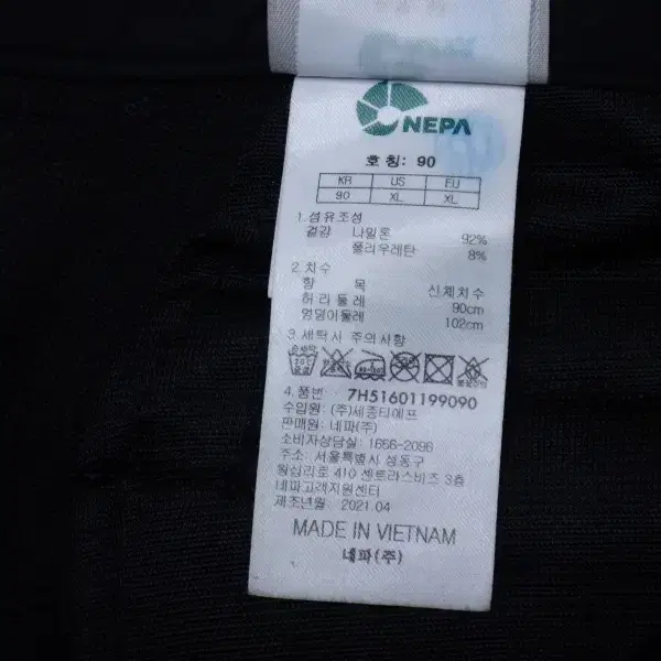 (36인치) 네파 NEPA 남성 에고 아웃도어 팬츠