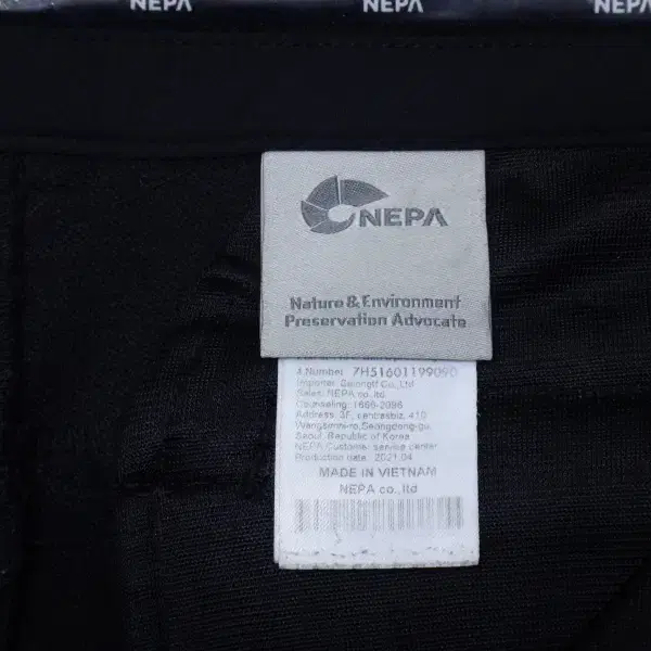 (36인치) 네파 NEPA 남성 에고 아웃도어 팬츠