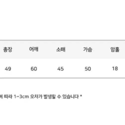 모디무드 앙고라 니트 가디건