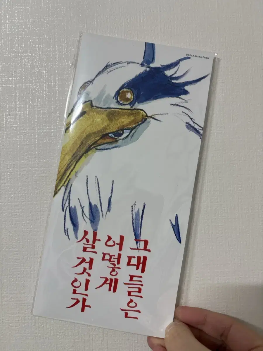 영화특전 그대들은 어떻게 살것인가 미야자키 하야오