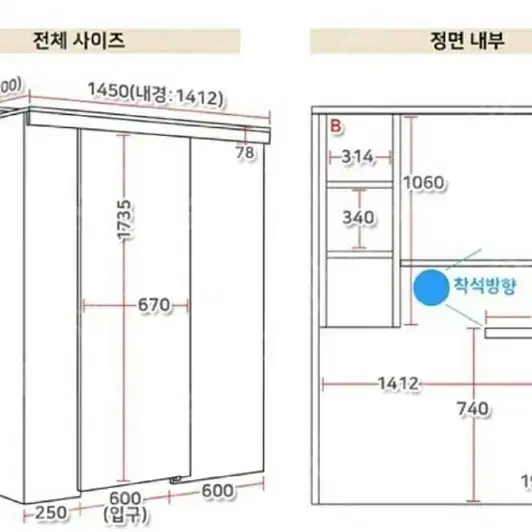 스마트 드림큐브 1인 독서실 책상 별도구입 조명포함