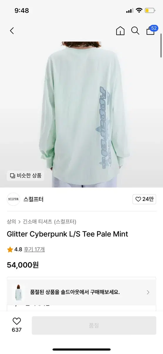 Glitter Cyberpunk L/S Tee Pale Mint