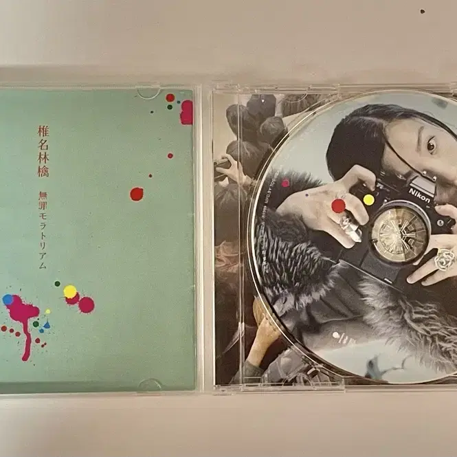 시이나링고 무죄 모라토리엄 CD