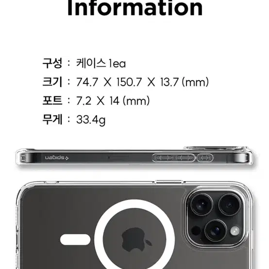 슈피겐 아이폰15 프로 케이스 투명 맥세이프 울트라하이브리드맥핏