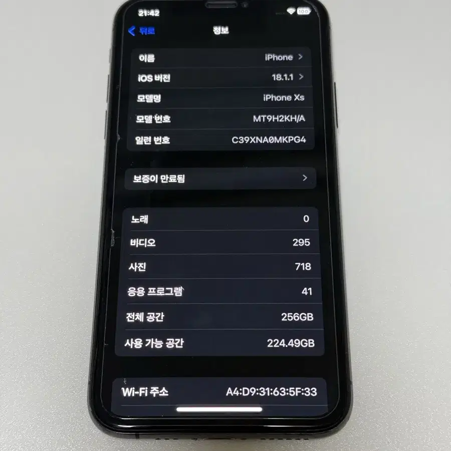 아이폰 XS 스페이스 그레이 256GB