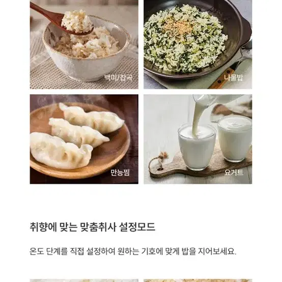 쿠쿠전기밥솥