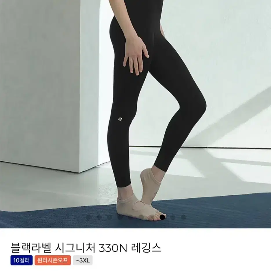 젝시믹스 블랙라벨 330N 레깅스ㅡ 블랙 M