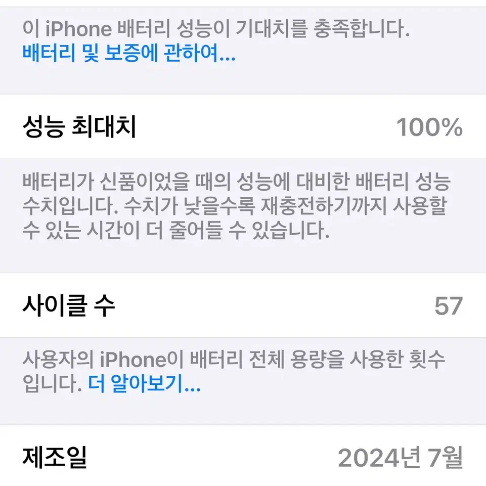 아이폰16프로맥스512데저트 자급제판매