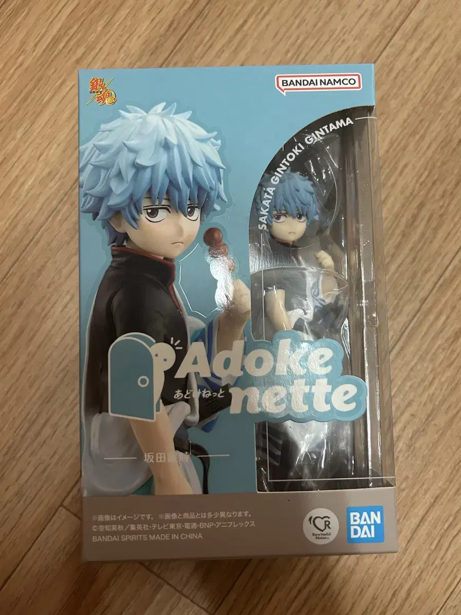 Gintoki Gintoki Gintama Figure Sale Today Only