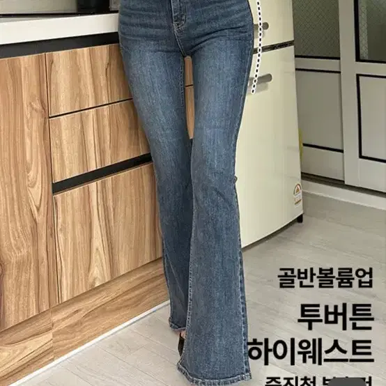 카인다미 골반뽕 청바지 (최저가)