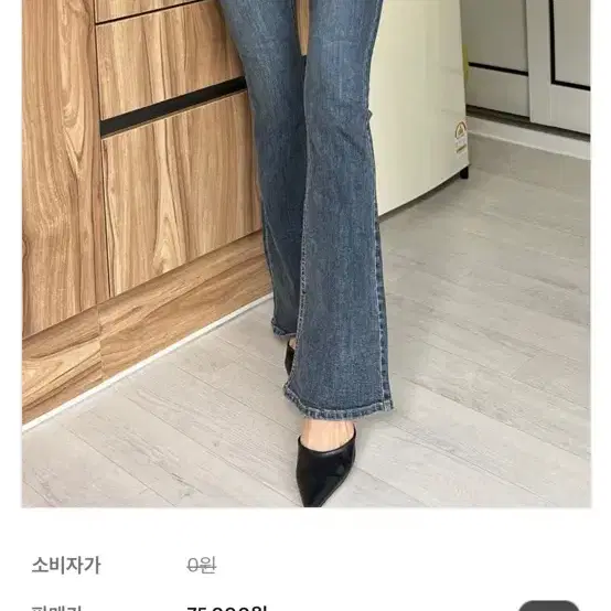 카인다미 골반뽕 청바지 (최저가)