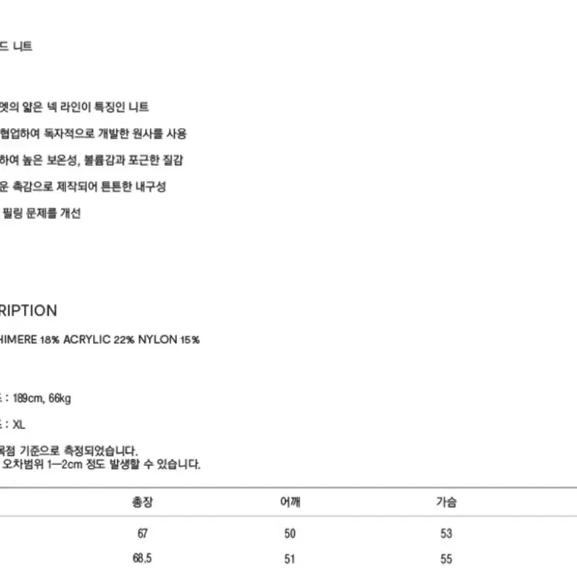 쿠어 캐시미어 니트 블루 그레이 택비 무료