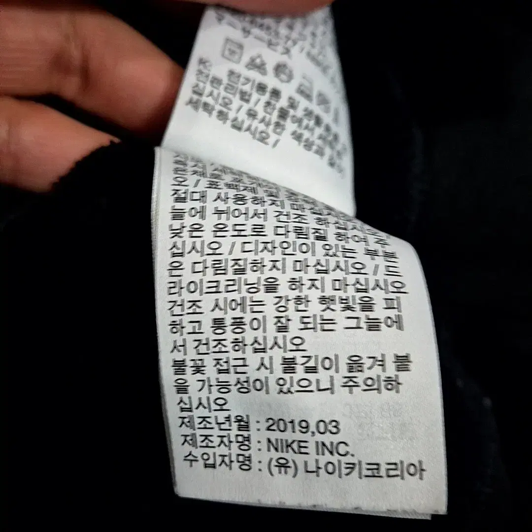 [XL]나이키SB 빅 로고 후드티(만원샵)