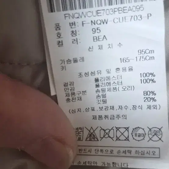 닉스 경량조끼