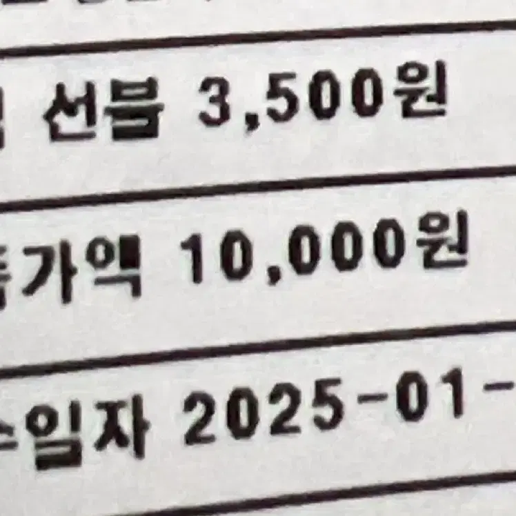 블루록 가챠 피규어 판매합니다(바치라/치기리/쿠니가미/아류)