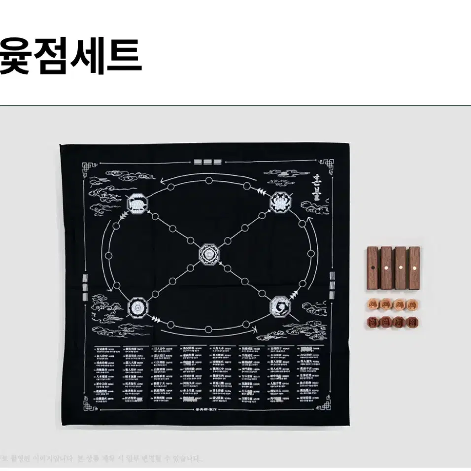 혼불 단행본 풀구성 펀딩 양도