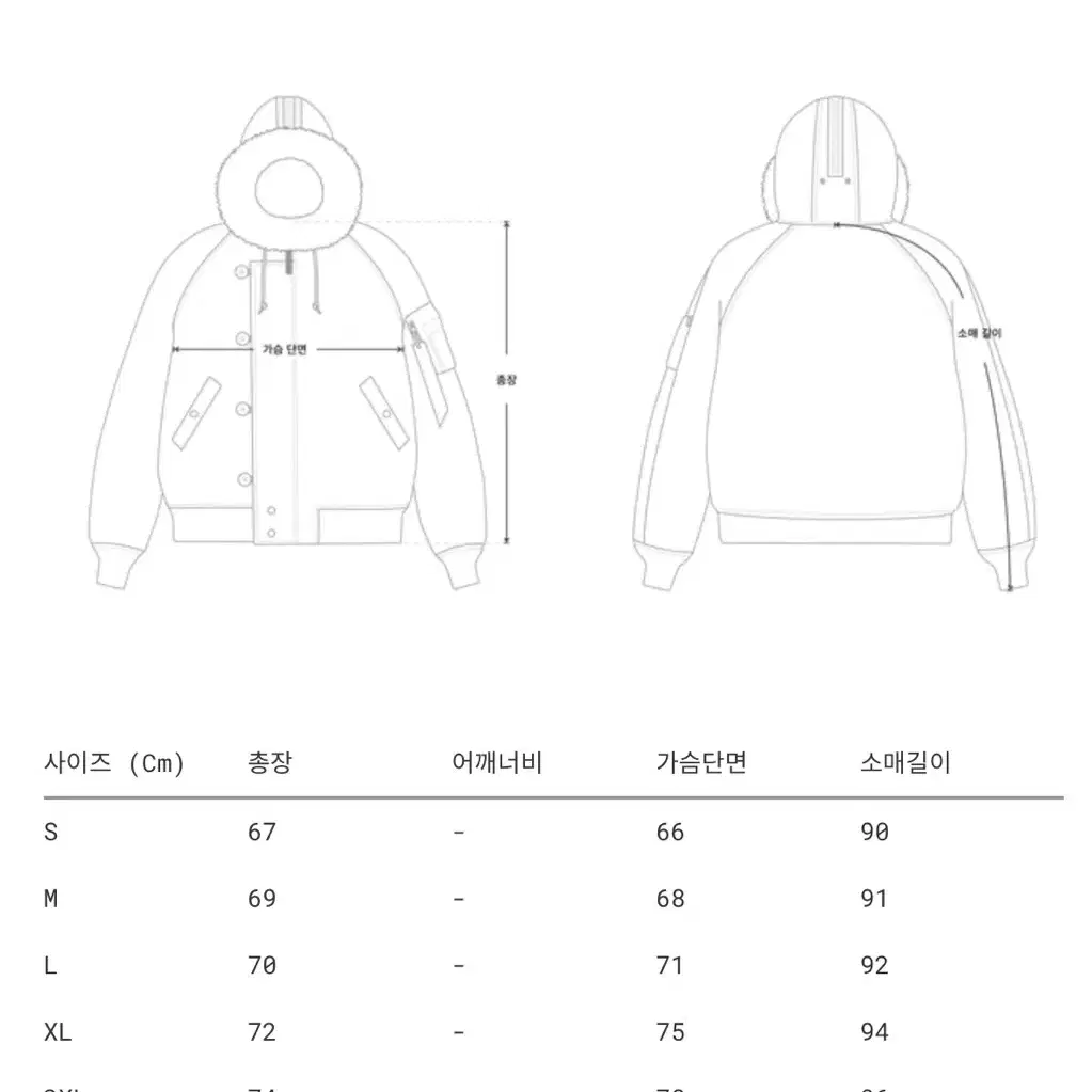 알파인더스트리 ma-1 헌팅 카모 자켓