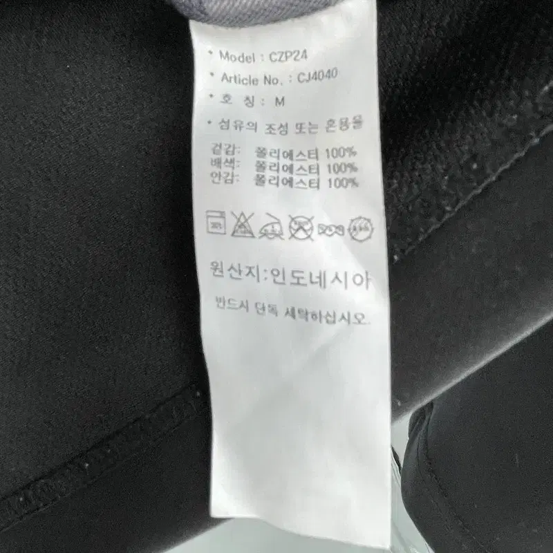 (M) 아디다스 패딩 자켓 HA0573